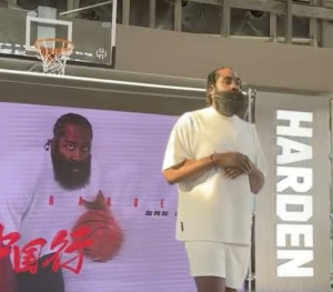 James Harden