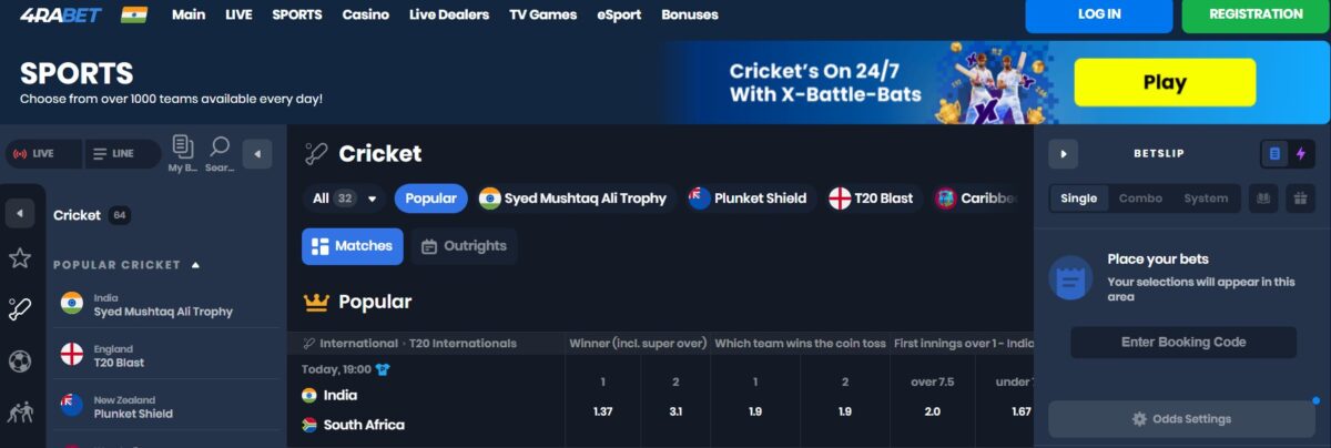 4rabet cricket betting