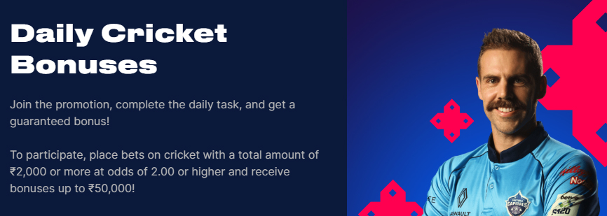 Baterybet Daily Cricket Bonuses